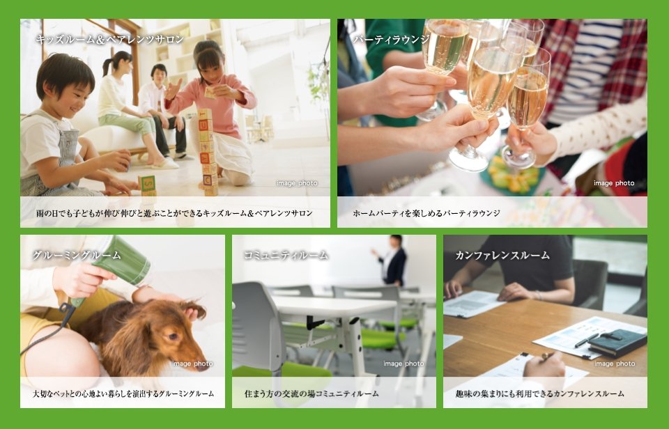自然のなかに綴る、交流のひととき。