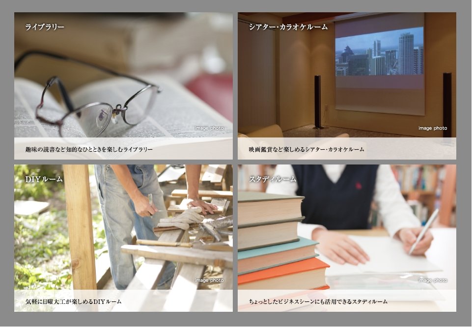 自然のなかに綴る、学びと寛ぎの時間。