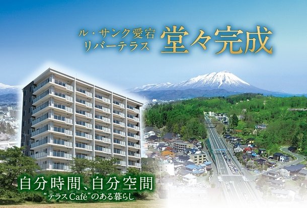 外観完成図