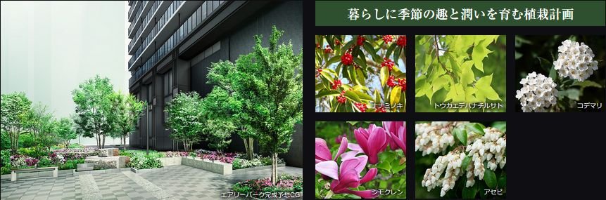 エアリーパーク完成予想CG