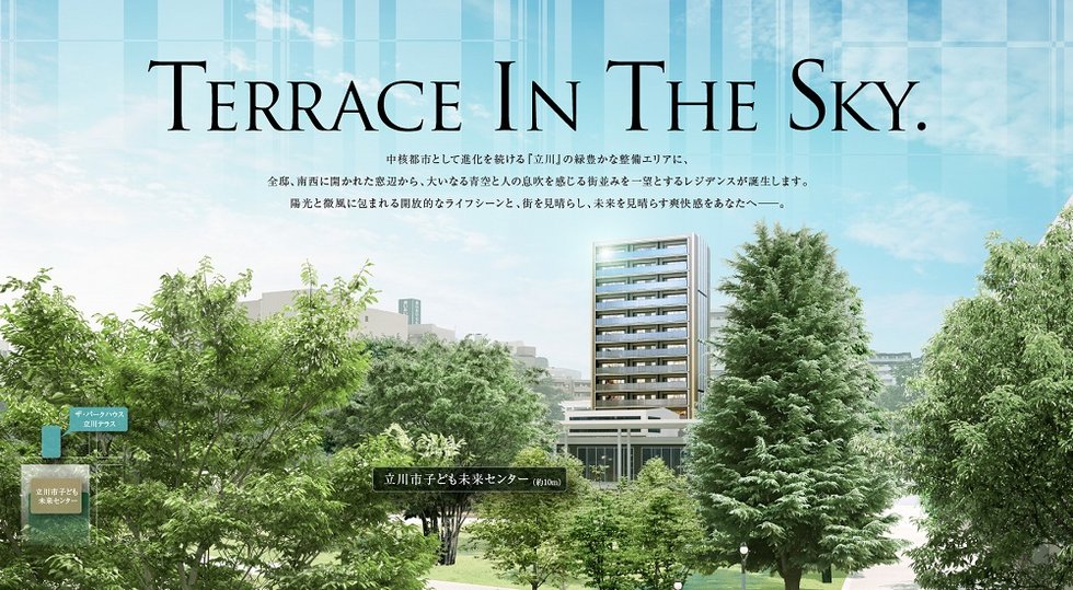 立川市子ども未来センターから臨む外観完成予想図