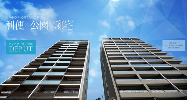 外観完成予想図