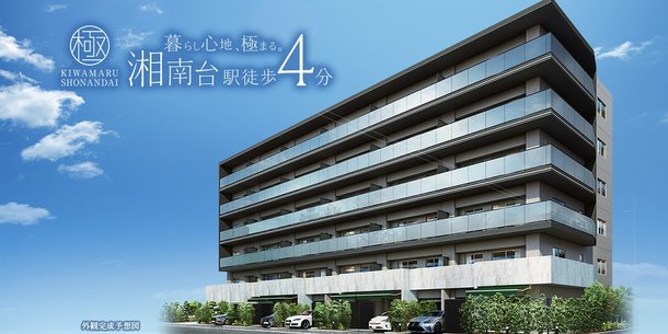 外観完成予想図
