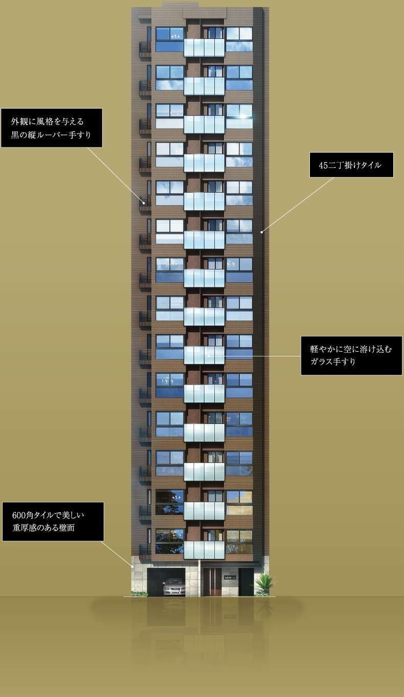 外観完成予想図
