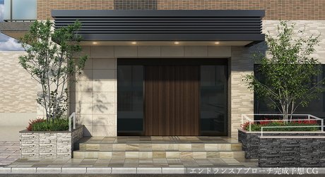 エントランスアプローチ完成予想図