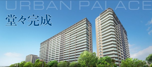 外観(2020年2月撮影)