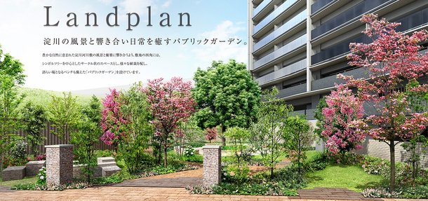 パブリックガーデン完成予想図