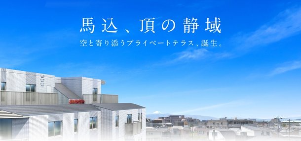 外観完成予想図