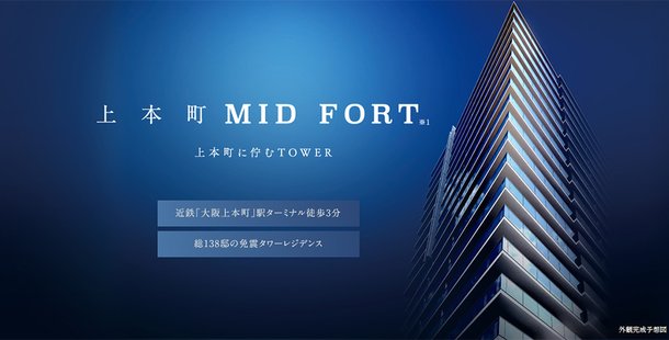 外観完成予想図