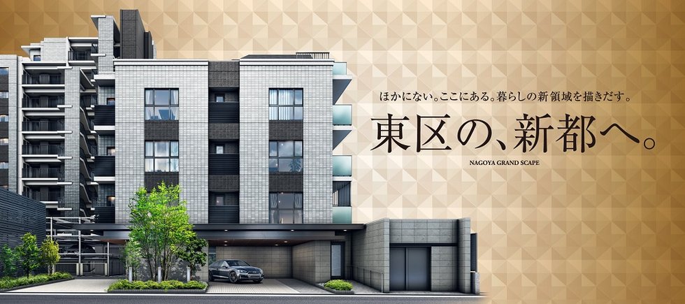 外観完成予想図