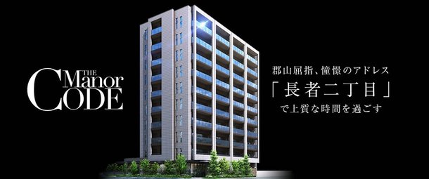 外観完成予想図