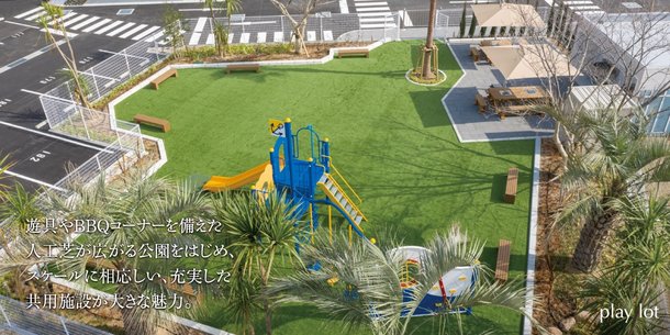 play lot