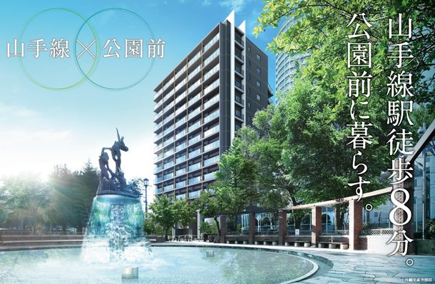 外観完成予想図