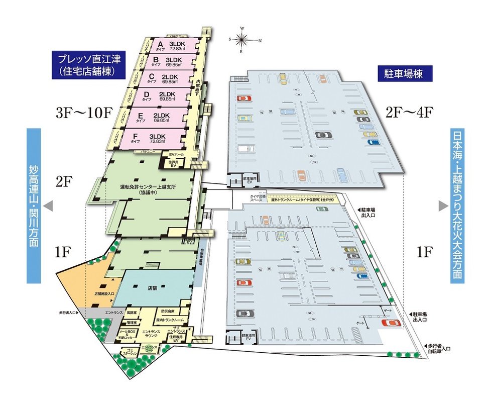 直江津駅前複合施設内 マンション配置図