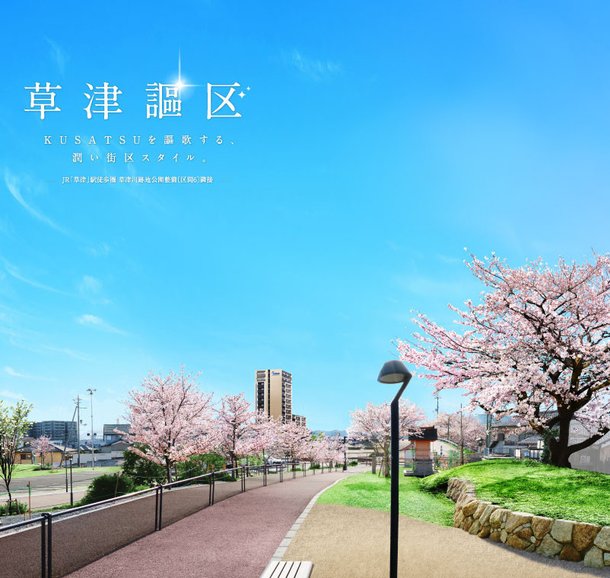 外観完成予想図