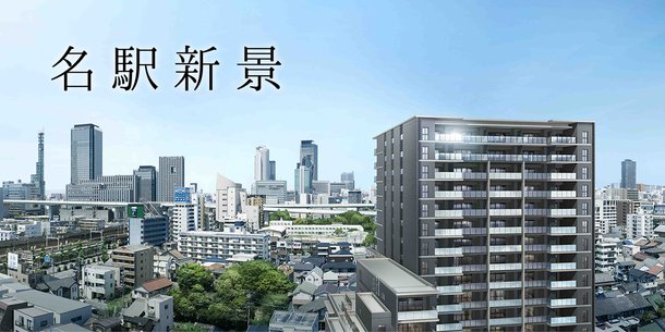 外観完成予想図