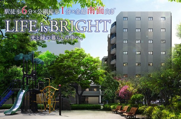外観完成予想図