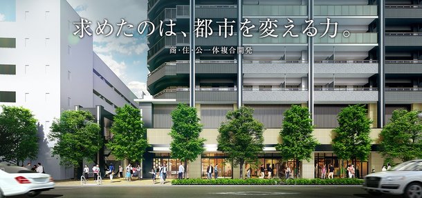 外観完成予想図