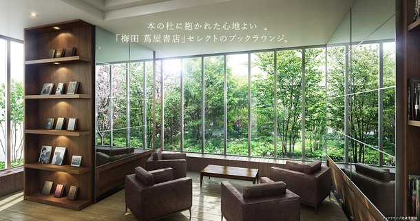 ブックラウンジ完成予想図