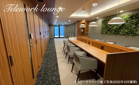 テレワークラウンジ竣工写真(2022年10月撮影)