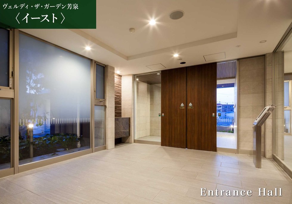 エントランスホール〈イースト〉