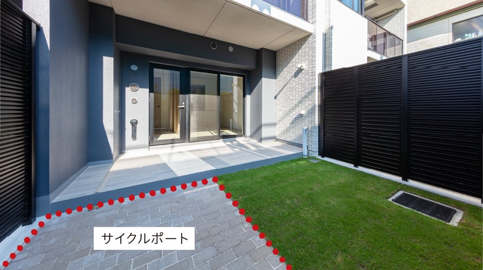 サイクルポート