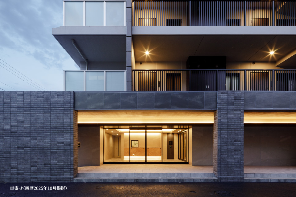 車寄せ（西暦2025年10月撮影）