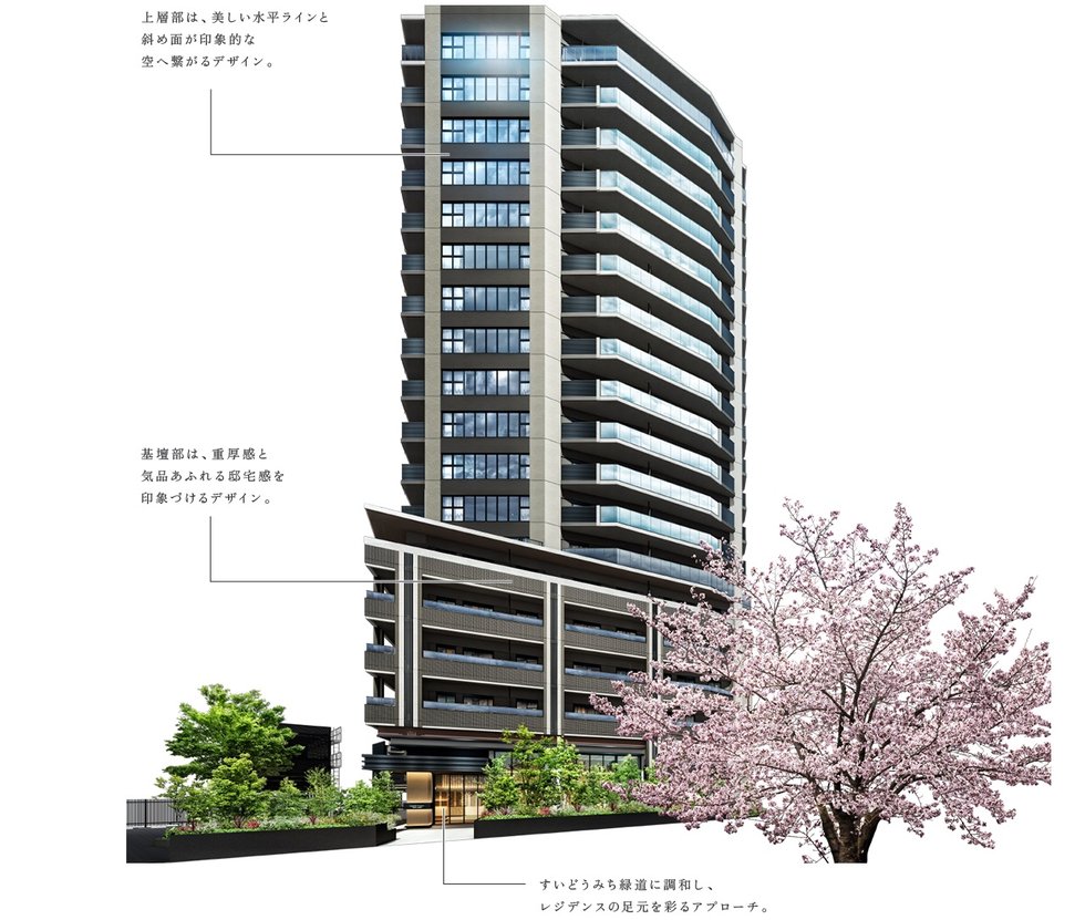 外観完成予想イメージCG