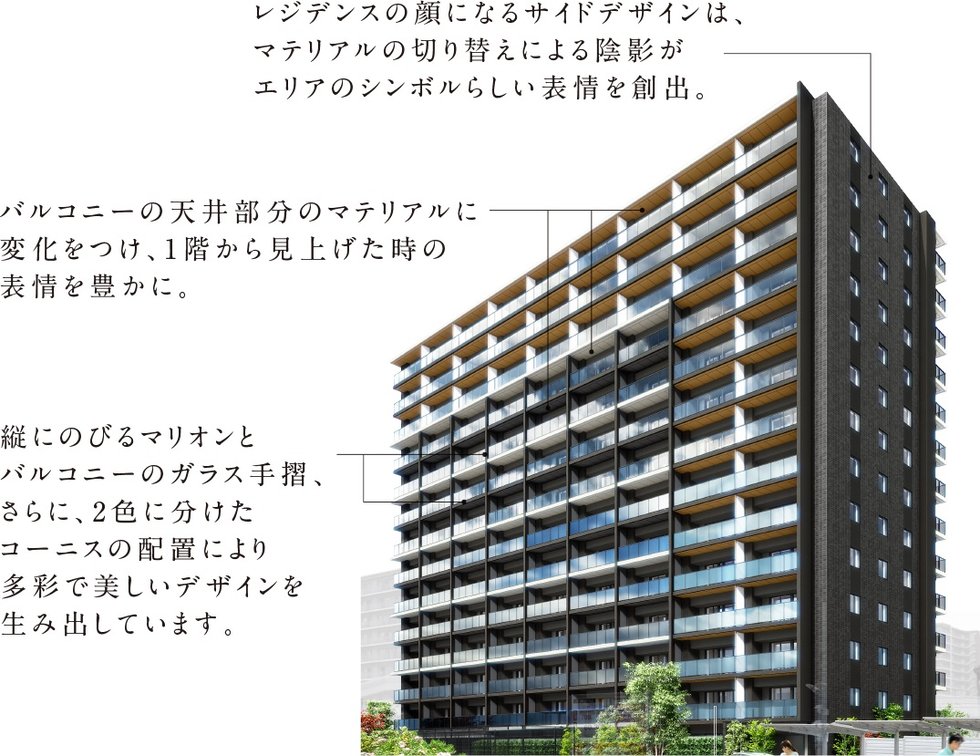 外観完成予想CG