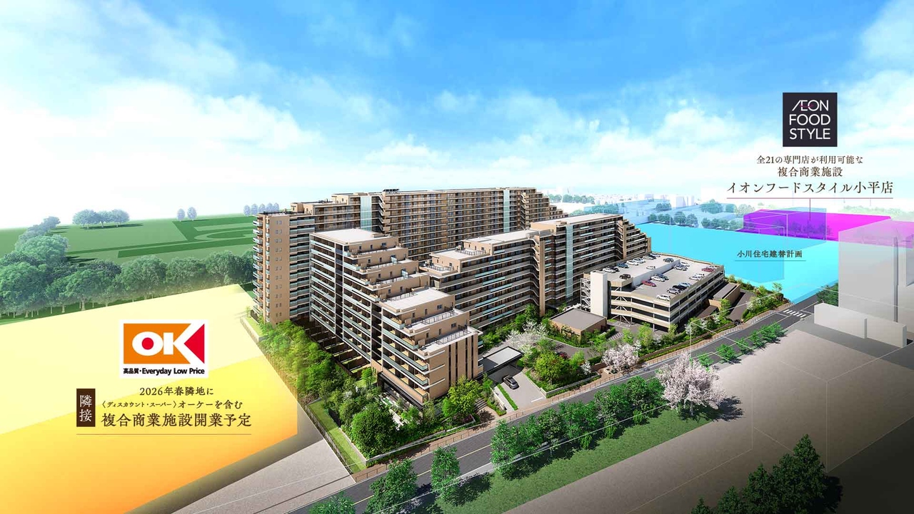 外観完成予想図