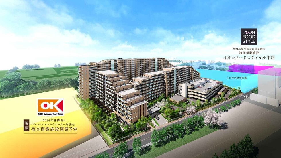 外観完成予想図