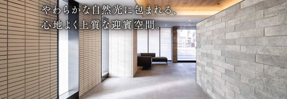 エントランスホール