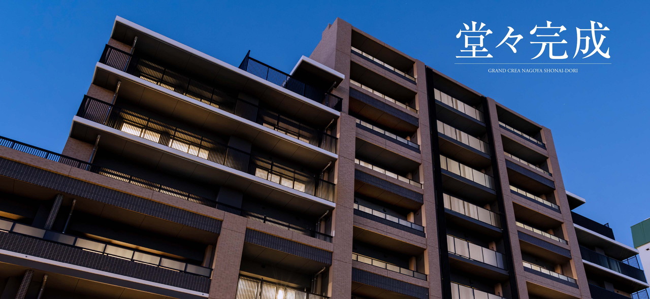 外観（2025年12月に撮影）