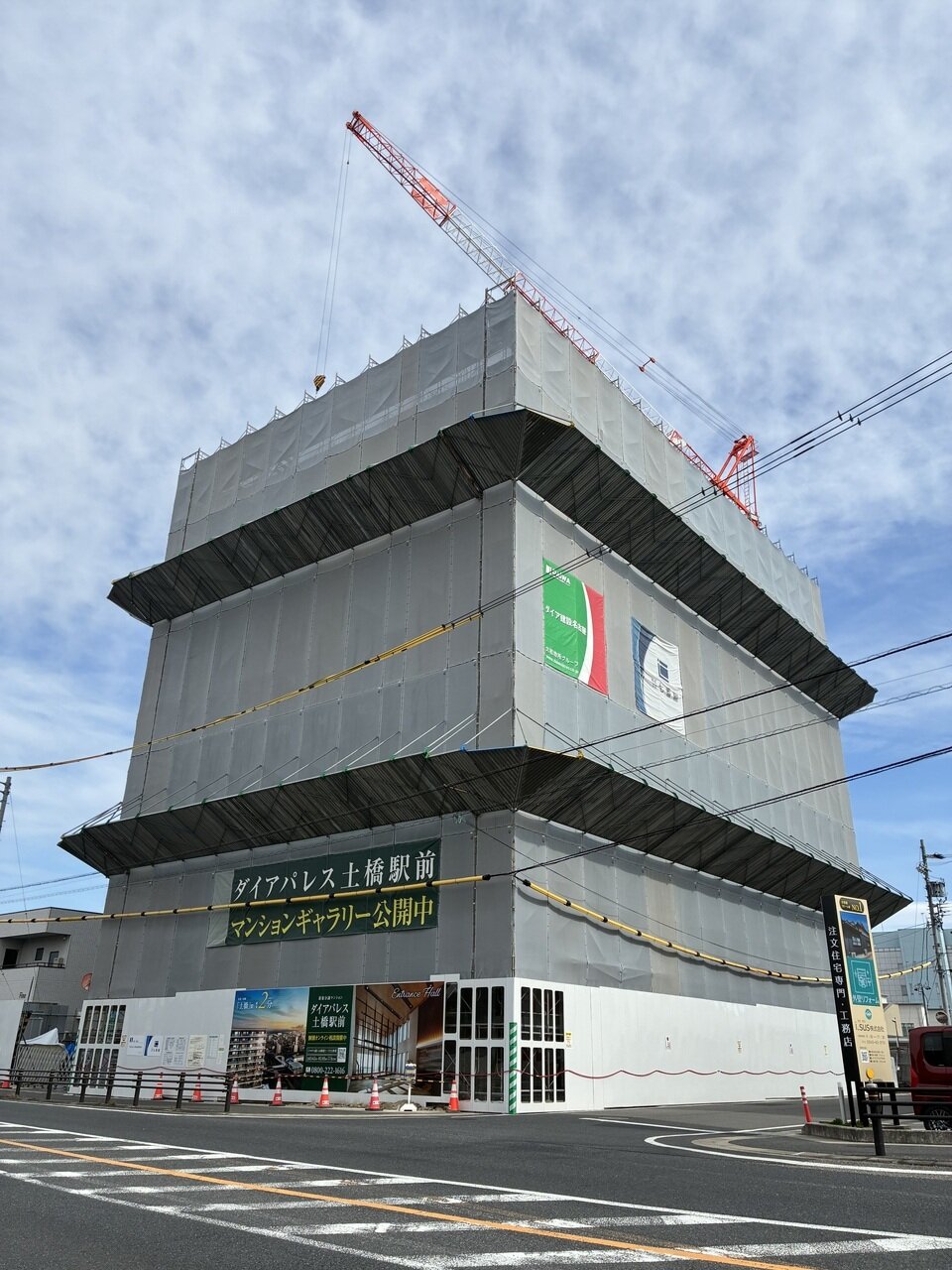 現地状況写真（2026年3月撮影）