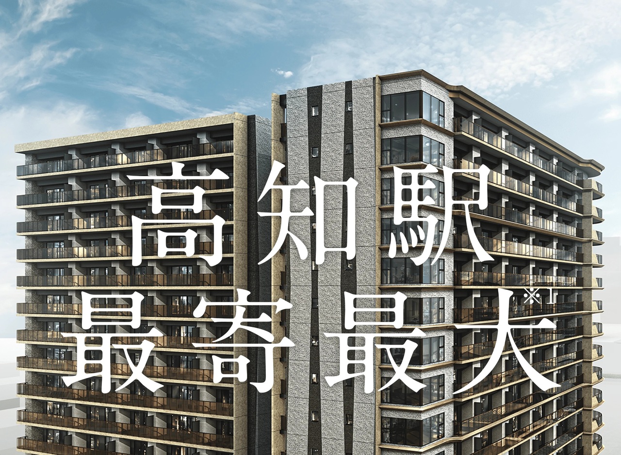 外観完成予想CG