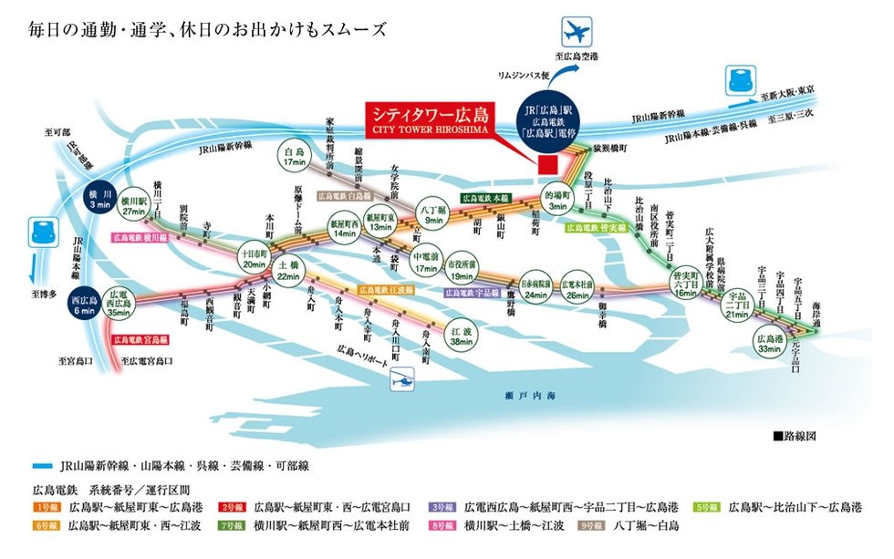 電車アクセス図