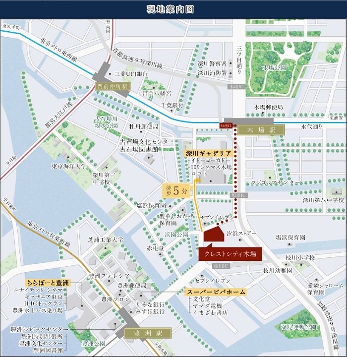 現地案内図