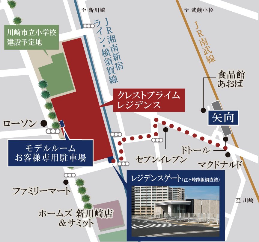 クレストプライムレジデンス