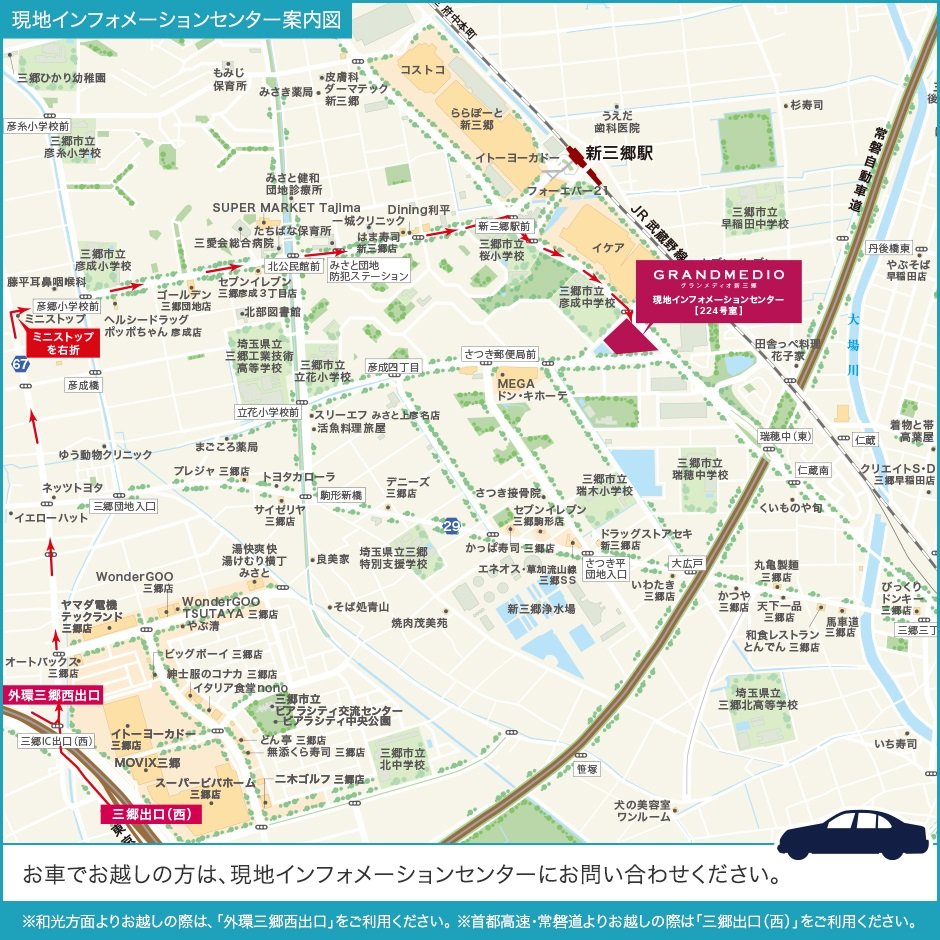 現地インフォメーションセンター案内図