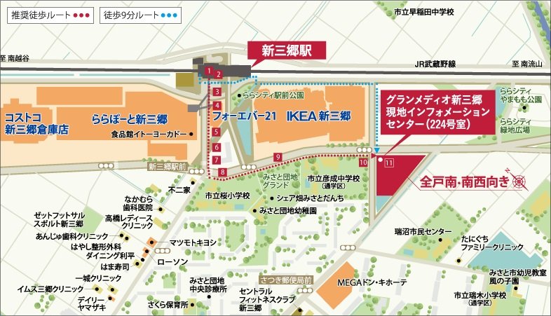 現地案内図<徒歩ルートガイド>