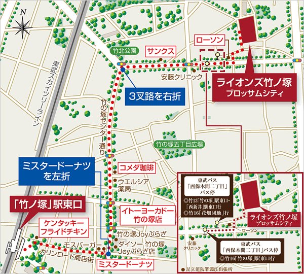 現地案内図
