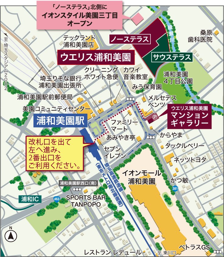 現地案内図