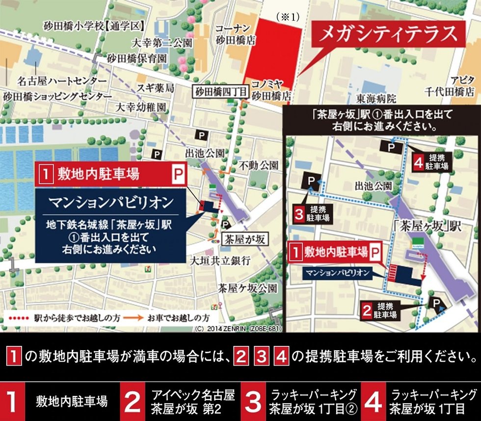 マンションパビリオン・現地案内図