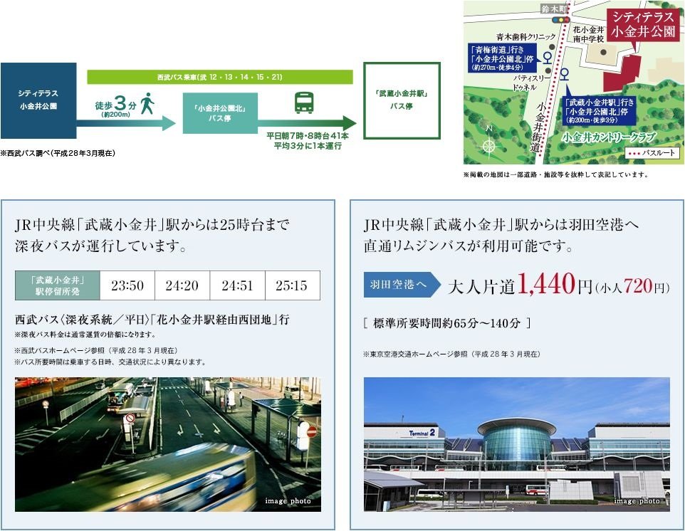 路線バス(便利な路線バスも多数運行。)
