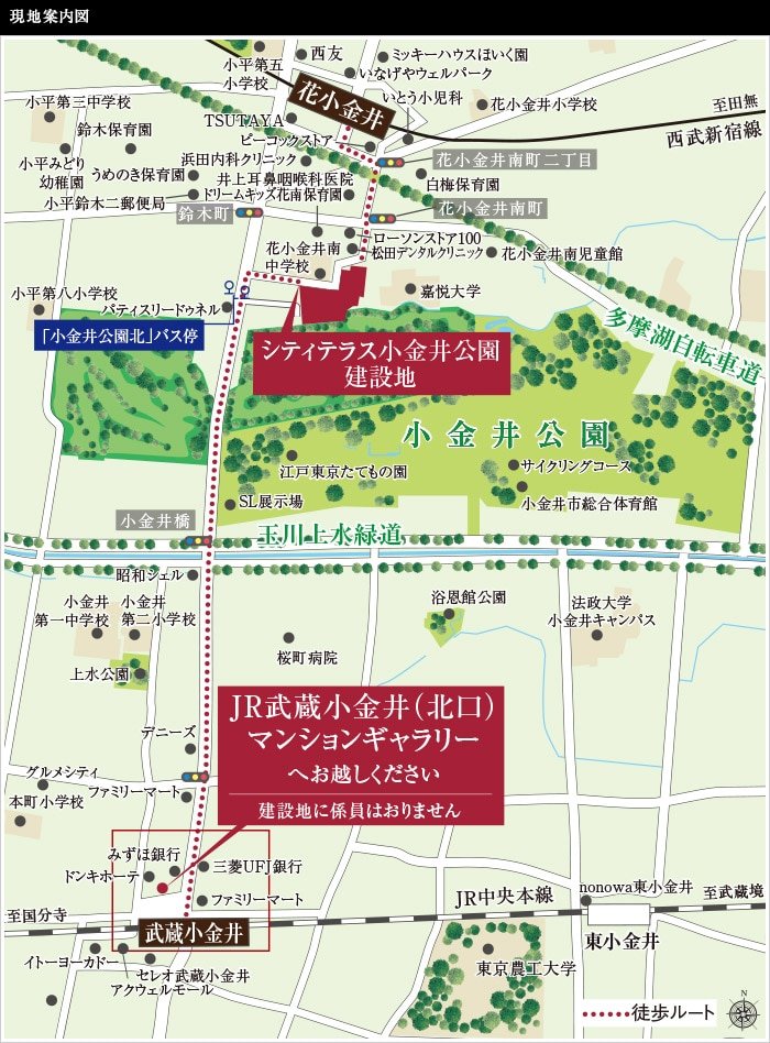 現地案内図