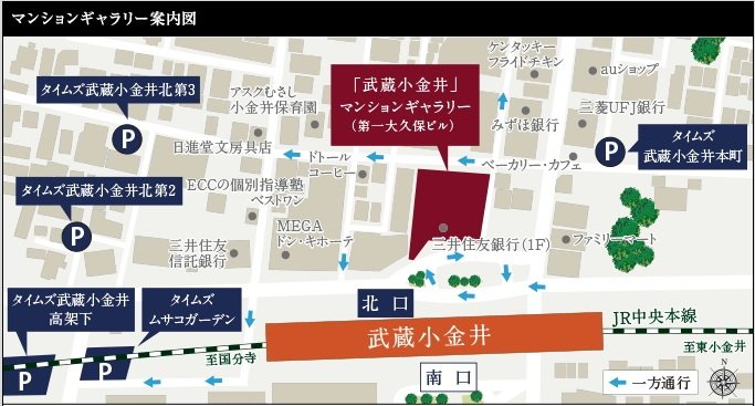 マンションギャラリー案内図