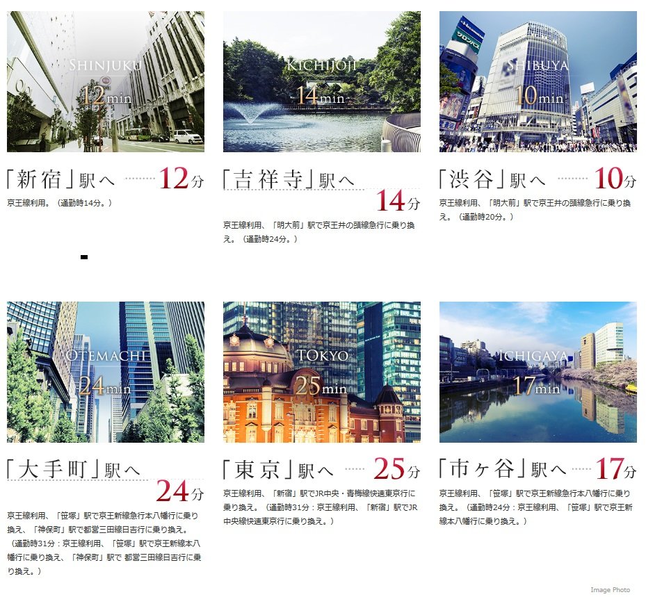 京王線準特急停車「千歳烏山」駅より