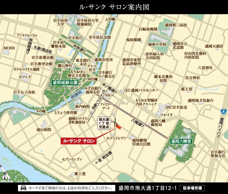 ル・サンクサロン案内図