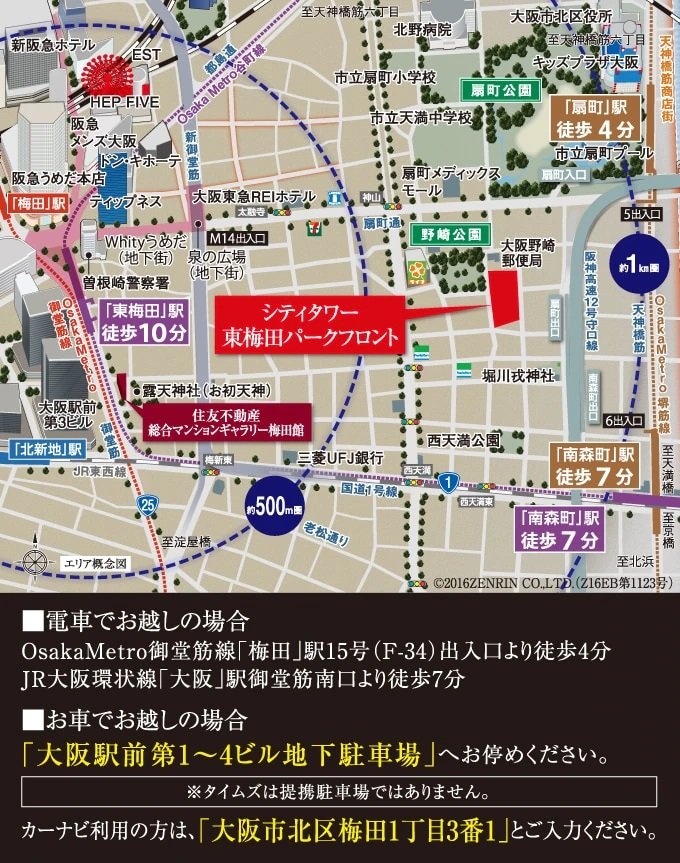 シティタワー東梅田パークフロントの地図印刷画面 アットホーム 新築マンション 分譲マンション購入情報