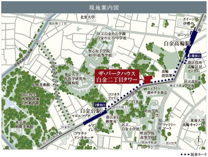 現地案内図